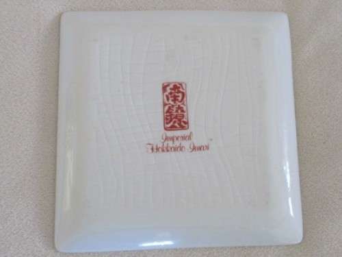 A PRETTY SMALL SQUARE SHAPED IMPERIAL HOKKAIDO IMARI PLATE