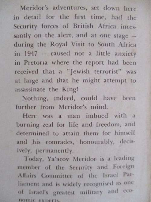 1ST ENGLISH EDITION SIGNED BY AUTHOR -  ACCOUNT OF THE JEWISH STRUGGLE FOR AN INDEPENDENT PALESTINE