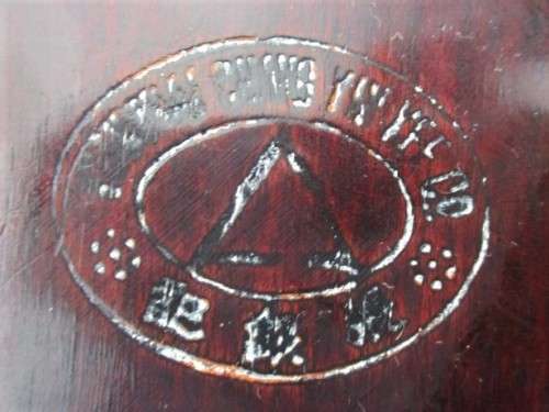 VINTAGE CHINESE WOODEN BOX WITH DETAILED BRASS OVERLAY AND TURTLE LATCH - MARK AND SIGNATURE ON BASE