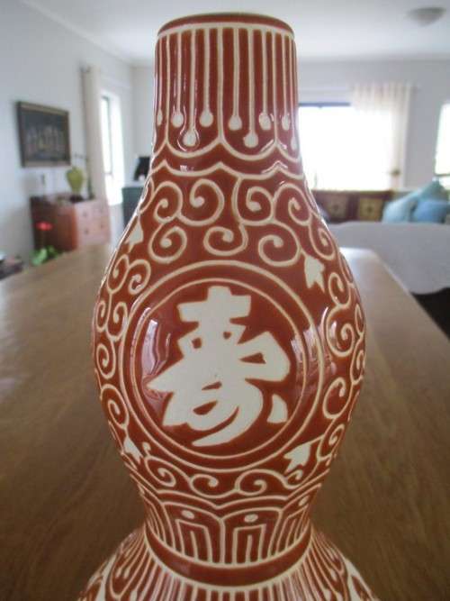 LARGE CORAL RED CHINESE DOUBLE GOURD VASE WITH CHINESE SYMBOLS AND FLORAL DESIGN - SIGNED