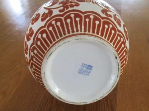LARGE CORAL RED CHINESE DOUBLE GOURD VASE WITH CHINESE SYMBOLS AND FLORAL DESIGN - SIGNED