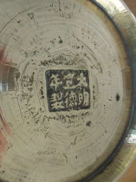 LARGE VINTAGE CHINESE BRASS BOWL WITH MYTHICAL BEAST DESIGN - SIGNED