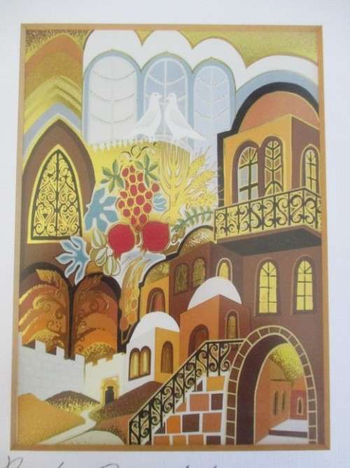 JUDAICA  - BRACHA BRYM-LAVEE PRINT - ARCHES AND WINDOWS - ORIGINALLY SIGNED AND TITLED IN PENCIL