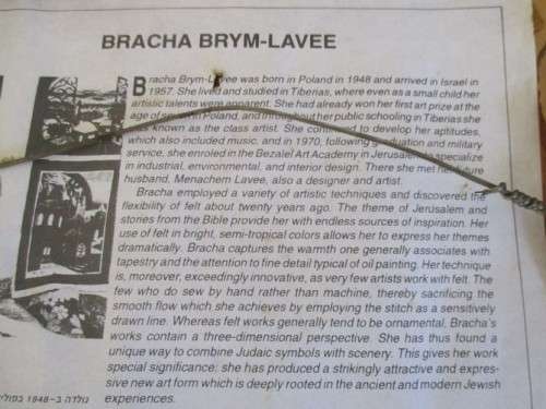 JUDAICA  - BRACHA BRYM-LAVEE PRINT - ARCHES AND WINDOWS - ORIGINALLY SIGNED AND TITLED IN PENCIL