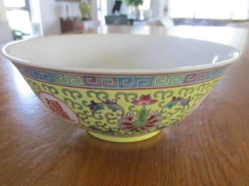 LOVELY BATCH OF VINTAGE 1980`s YELLOW ZHONGGUO JINGDEZHEN BOWLS AND LADLE