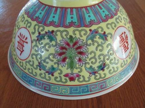 LOVELY BATCH OF VINTAGE 1980`s YELLOW ZHONGGUO JINGDEZHEN BOWLS AND LADLE