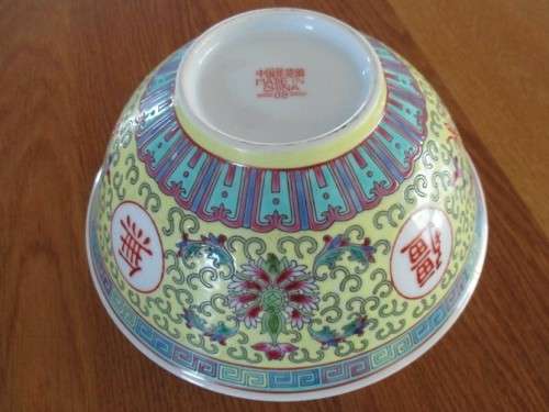 LOVELY BATCH OF VINTAGE 1980`s YELLOW ZHONGGUO JINGDEZHEN BOWLS AND LADLE