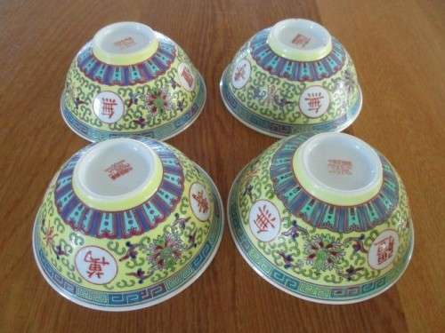 LOVELY BATCH OF VINTAGE 1980`s YELLOW ZHONGGUO JINGDEZHEN BOWLS AND LADLE