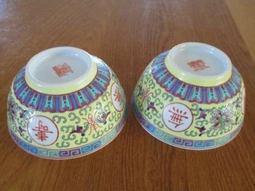 LOVELY BATCH OF VINTAGE 1980`s YELLOW ZHONGGUO JINGDEZHEN BOWLS AND LADLE
