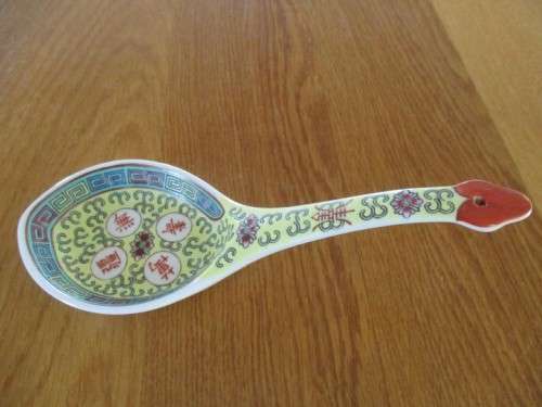 LOVELY BATCH OF VINTAGE 1980`s YELLOW ZHONGGUO JINGDEZHEN BOWLS AND LADLE