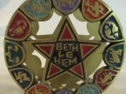 VINTAGE PAINTED BRASS NAPKIN/SERVIETTE HOLDER - BETHLEHEM