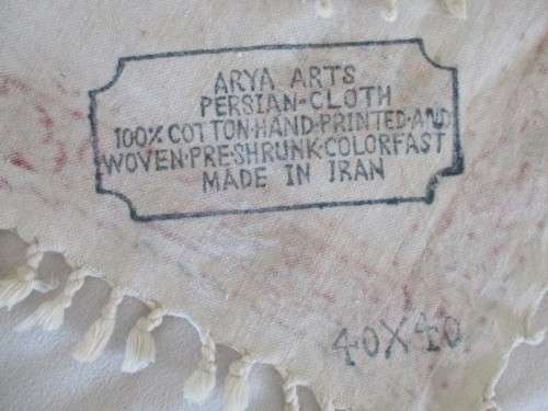 A SMALL VINTAGE HAND PRINTED & WOVEN  PERSIAN/IRANIAN ARYA ARTS CLOTH