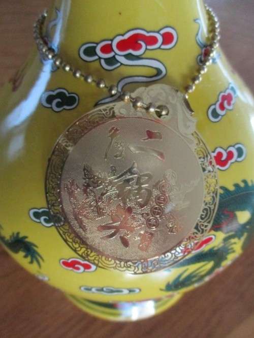 AN ATTRACTIVE 2005 CHINESE RICE WINE? CERAMIC BOTTLE - STILL SEALED - FOR COLLECTION PURPOSES ONLY