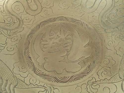VINTAGE LARGE, HEAVY (1.7Kg) CHINESE BRASS BOWL WITH TWO DRAGONS CHASING A FLAMING PEARL - SIGNED