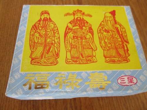 THREE PORCELAIN CHINESE IMMORTALS - FU,LU AND SHOU - IN ORIGINAL BOX