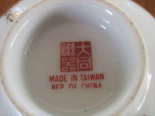 TWO UNUSUAL TAIWAN BOWLS - SIGNED