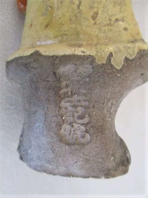 UNIQUE PAIR OF SIGNED MUDMEN FOR YOUR COLLECTION - DEFINITELY VERY OLD AND INDIVIDUALLY  HAND MADE