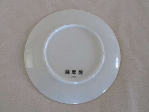 BEAUTIFUL JAPANESE PLATE - SIGNED