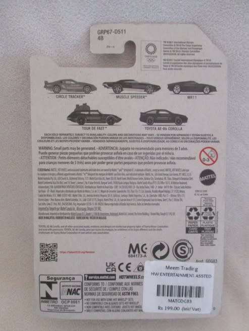 MATTEL HOTWHEELS - COLLECTABLE TOKYO 2020 DIECAST CAR - TOUR DE FAST - MINT