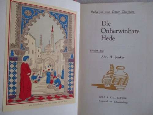 1950 1ST EDITION - THE RUBAIYAT IN AFRIKAANS - `DIE ONHERWINBARE HEDE` BY Abr. H. JONKER