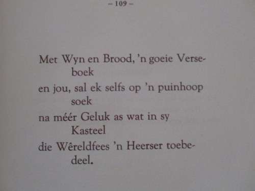 1950 1ST EDITION - THE RUBAIYAT IN AFRIKAANS - `DIE ONHERWINBARE HEDE` BY Abr. H. JONKER