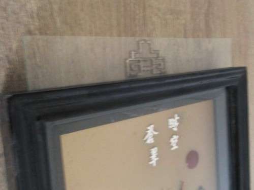 VINTAGE CHINESE DIORAMA ART WORK MADE FROM POLISHED GEMSTONES AND GEMSTONE SLICES/FRAGMENTS