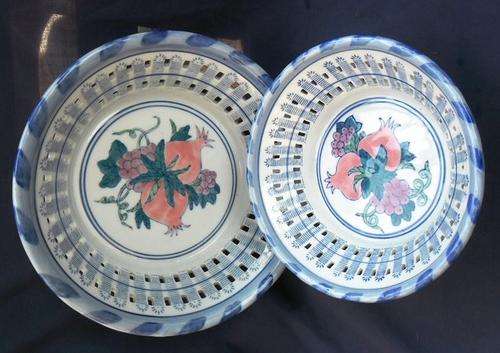 TWO LOVELY ORNATE DISHES!!