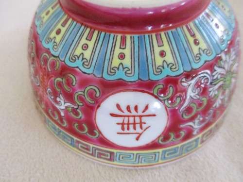 FOUR CHINESE BOWLS WITH SPOONS