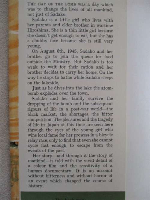 1971 HARD COVER PLUS DUST COVER -  THE DAY OF THE BOMB (AUSTRIAN JUVENILE LIT. PRIZE WINNER)