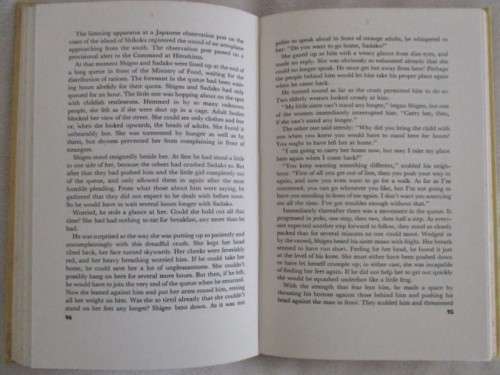1971 HARD COVER PLUS DUST COVER -  THE DAY OF THE BOMB (AUSTRIAN JUVENILE LIT. PRIZE WINNER)