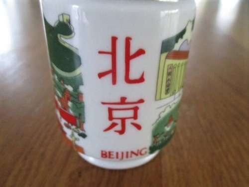 THREE MINIATURE PORCELAIN RICE WINE BOTTLES - STILL SEALED - SAM SENG WINE CO,. HONG KONG