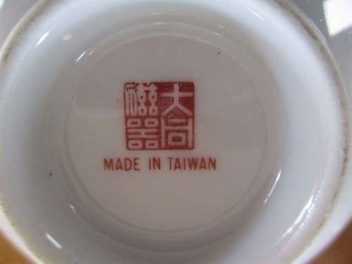 A BATCH OF FOUR TAIWAN BOWLS - SIGNED