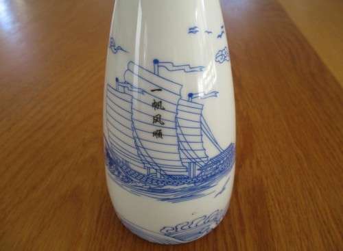 ATTRACTIVE BLUE AND WHITE LIDDED SAKI DECANTER - SIGNED