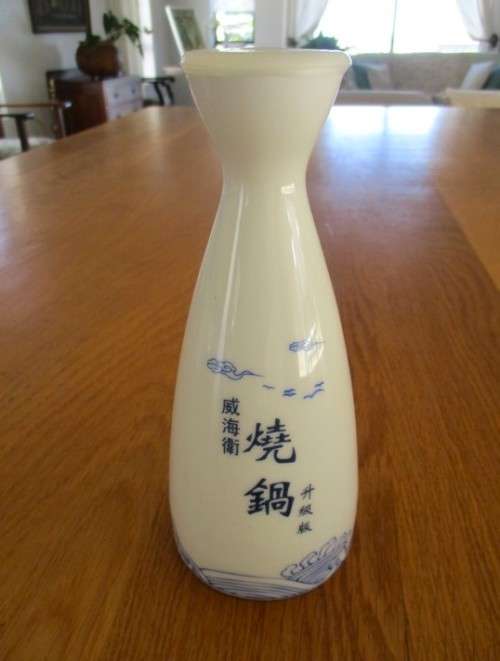 ATTRACTIVE BLUE AND WHITE LIDDED SAKI DECANTER - SIGNED