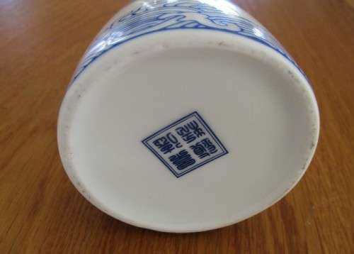 ATTRACTIVE BLUE AND WHITE LIDDED SAKI DECANTER - SIGNED