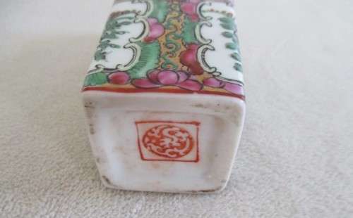 SMALL VINTAGE HAND PAINTED ORIENTAL VASE
