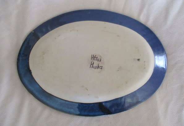 LARGE PHUKA STUDIO ART POTTERY PLATTER
