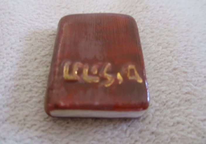 RARE - THE JACOB ROSENTHAL JUDAICA COLLECTION WAILING WALL (SIGNED YITZY ERPS) PORCELAIN CARD HOLDER