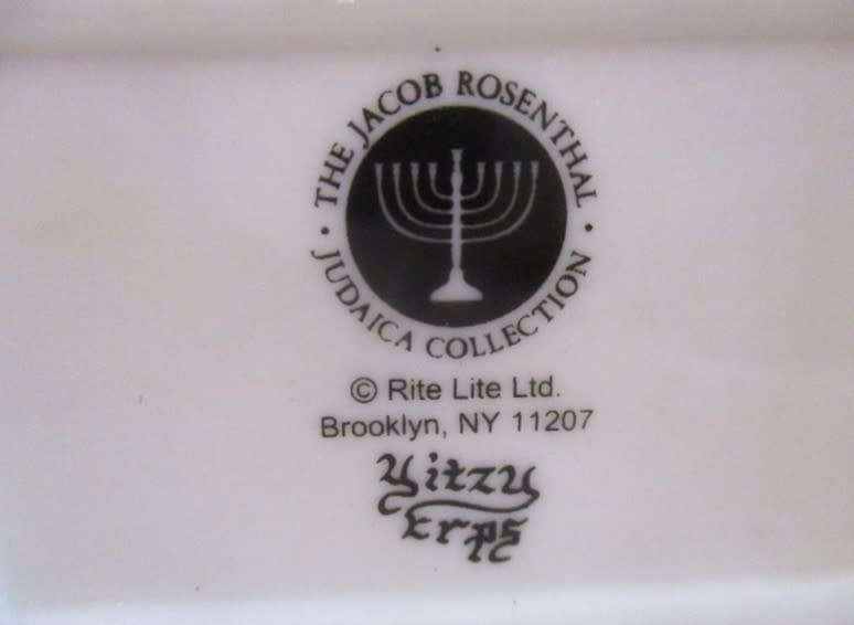 RARE - THE JACOB ROSENTHAL JUDAICA COLLECTION WAILING WALL (SIGNED YITZY ERPS) PORCELAIN CARD HOLDER
