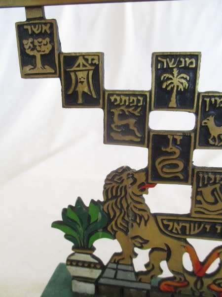 SMALLER SIZE VINTAGE MENORAH (MADE IN ISRAEL EXPORT QUALITY) - NINE CANDLES