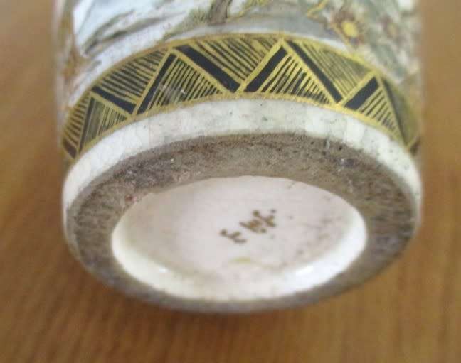 FOR ZHECHE 4574 ONLY- ANTIQUE JAPANESE SATSUMA VASE WITH INTRICATE SCENES IN LOTUS BLOSSOM OUTLINES