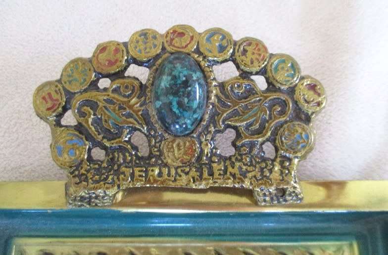 VINTAGE ORNATE BRASS CRUMB CATCHER FROM JERUSALEM