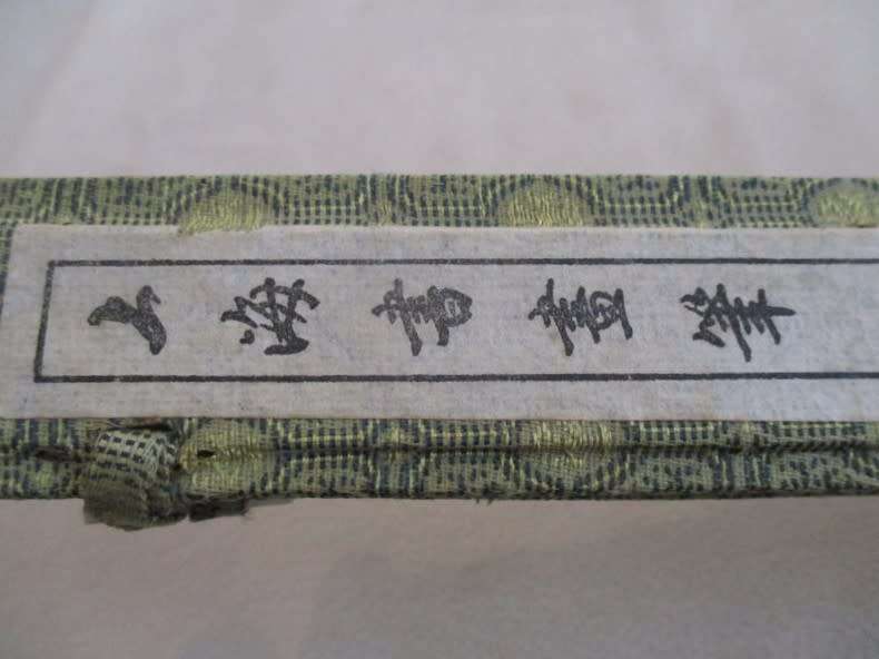 Vintage hand painted Chinese letter opener in original box