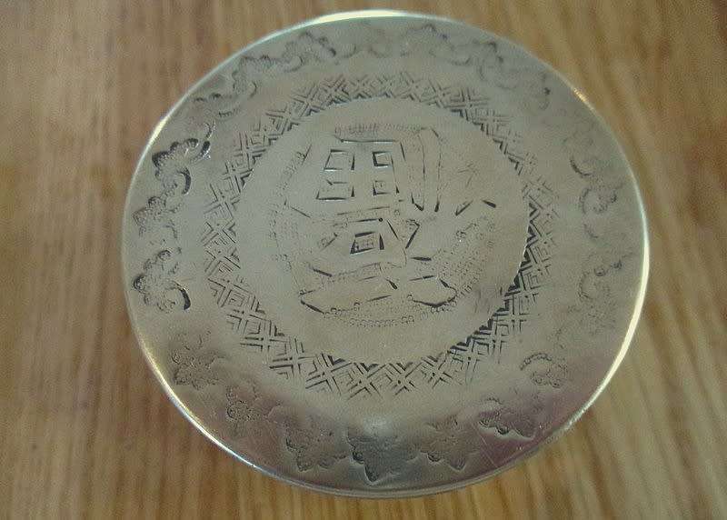 Antique Chinese brass opium box meticulously engraved with Dragon and good fortune symbols