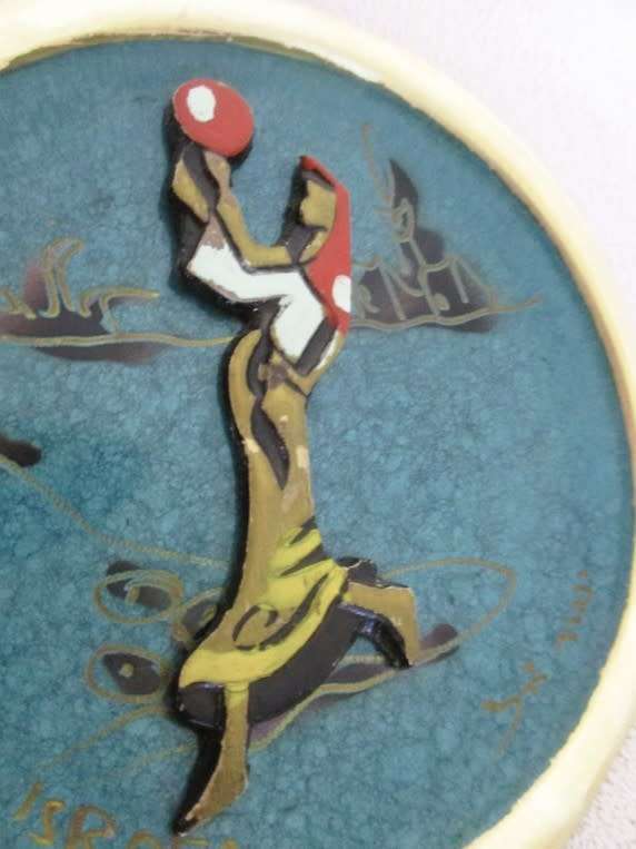 Two vintage 1960's Dayagi Brass and enamel wall plaques made in Israel