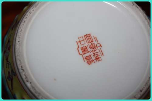 VINTAGE CHINESE PORCELAIN YELLOW TURQUOISE FAMILLE ROSE PINK GINGER JAR  OBLONG SHAPE RECESSED LID