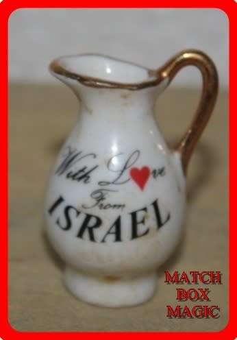 SOUVINIR JUG FROM ISRAEL