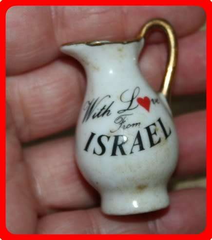 SOUVINIR JUG FROM ISRAEL