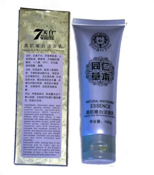 7 days skin whitening essence.100 g. Natural 100% Organic cleanser Hypoallergenic Anti-acne