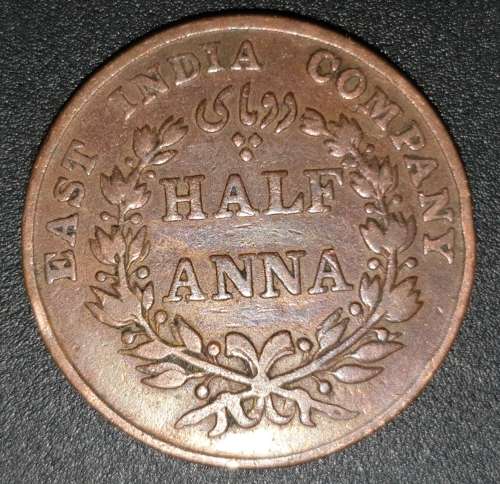 1835 HALF ANNA UNGRADED